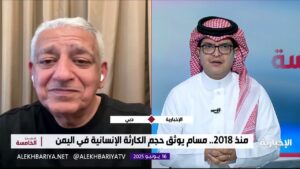 الرياض: القصيبي .. نازعو «مسام» ضحوا بأرواحهم لإزالة 500 ألف لغم من الأراضي اليمنية