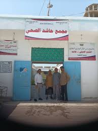 أين رقابتكم يا مدير مكتب الصحة بعدن؟!